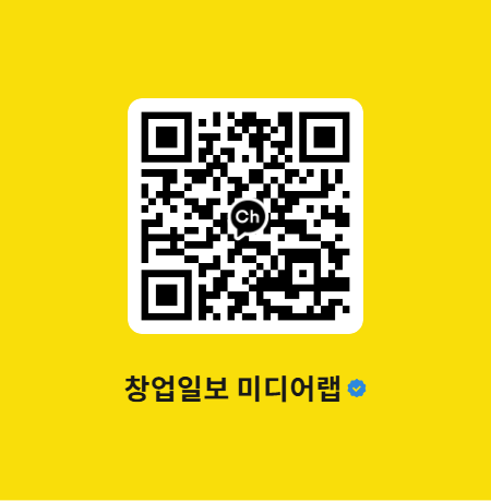 창업일보 미디어랩 카카오톡 채널 QR코드